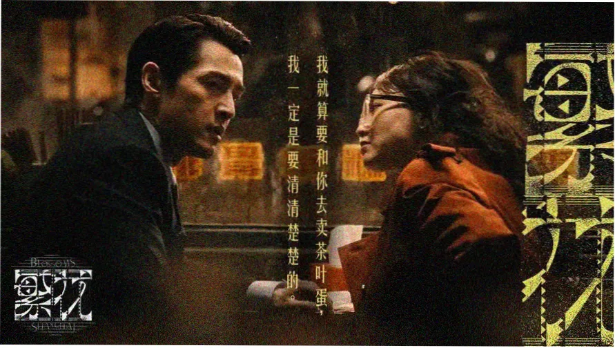 中国电影在线观看 - 热门大片推荐
