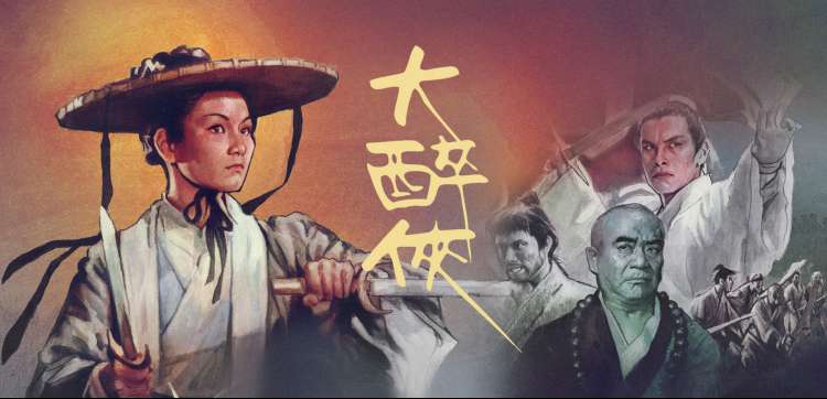 华语电影大全 - 经典中国电影回顾